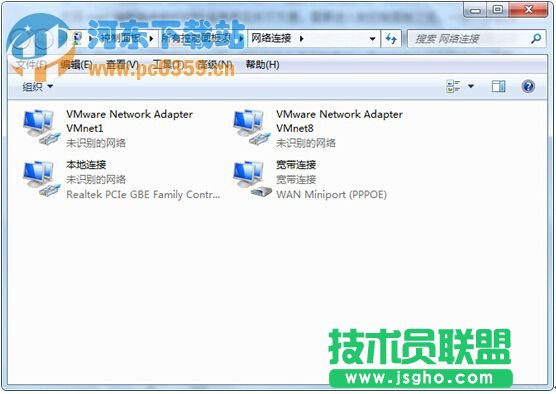 Win7系統ncpa.cpl命令無法打開網絡的解決方法