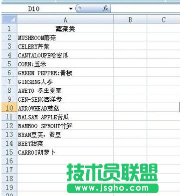 Excel怎么批量隔一行插入一行  三聯