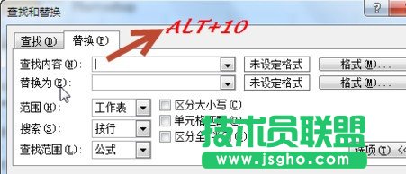 Excel如何批量刪除強制換行符R