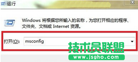 進入Win7系統配置