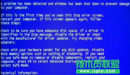 Win10系統游戲時電腦藍屏代碼0x0000007E怎么解決 三聯