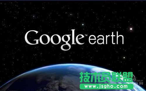 谷歌地球怎么用?谷歌地球使用方法簡介 三聯教程