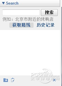 谷歌地球怎么用——搜索版塊
