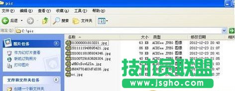 Excel怎么批量修改文件名  三聯