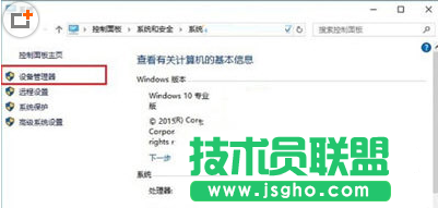 Win10系統所有硬件驅動安裝情況