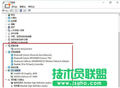 Win10系統所有硬件驅動安裝怎么查看