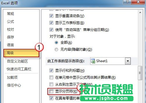 Excel打印網格線怎么刪除4