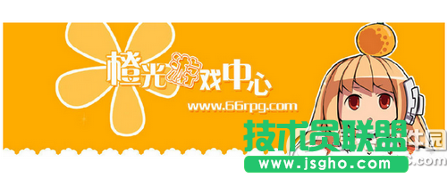 橙光游戲怎么獲得積分 三聯