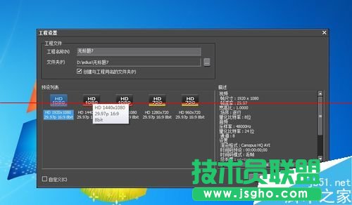 怎么給edius導入的視頻添加上下黑邊框？