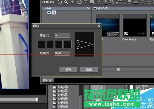 怎么給edius導入的視頻添加上下黑邊框？