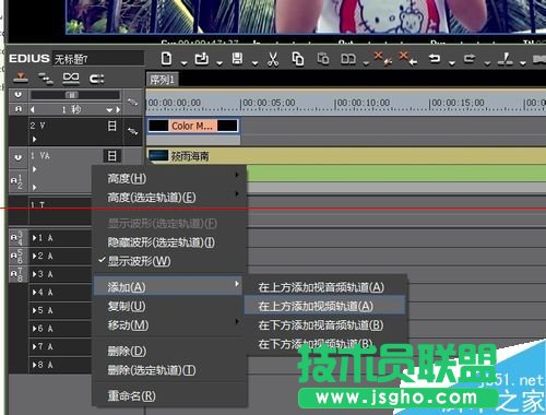 怎么給edius導入的視頻添加上下黑邊框？