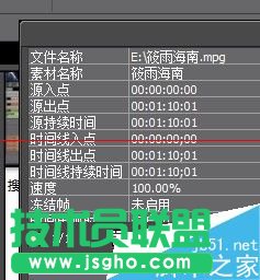 怎么給edius導入的視頻添加上下黑邊框？
