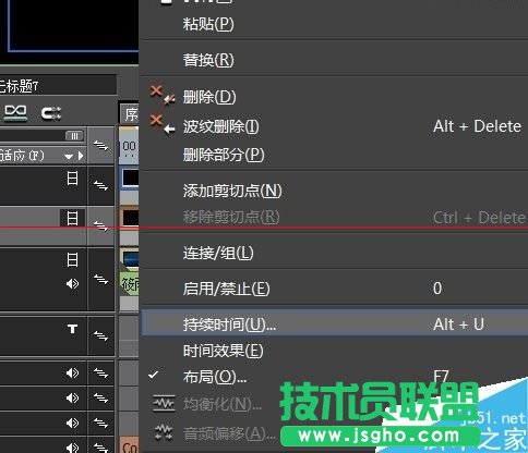 怎么給edius導入的視頻添加上下黑邊框？
