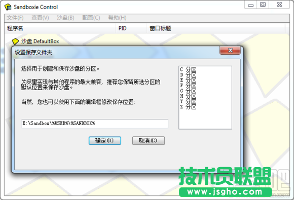 PKBox安卓模擬器雙開/多開教程 三聯