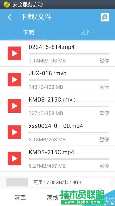 uc云盤文中的文件怎么轉存到360云盤？