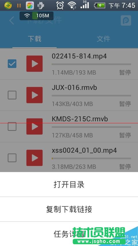 uc云盤文中的文件怎么轉存到360云盤？