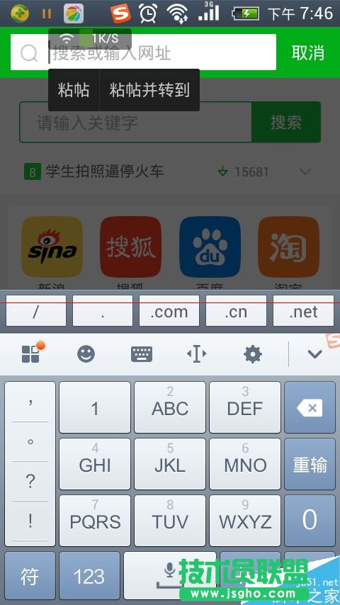 uc云盤文中的文件怎么轉存到360云盤？