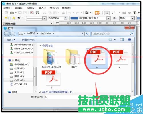 PDF文件怎么怎么新增加一個頁面？