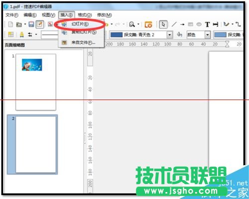 PDF文件怎么怎么新增加一個頁面？
