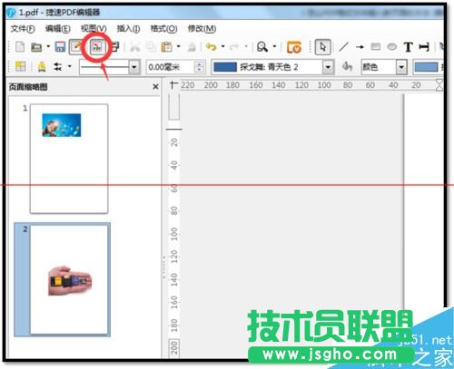 PDF文件怎么怎么新增加一個頁面？