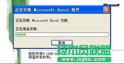 Excel2003怎么批量處理修改文件名 三聯(lián)