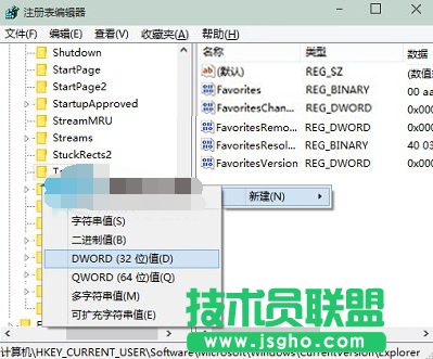 win10系統(tǒng)自定義設(shè)置窗口大小教程