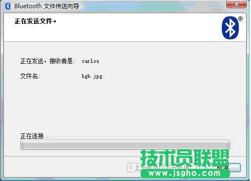 筆記本和手機間如何通過藍牙傳輸文件