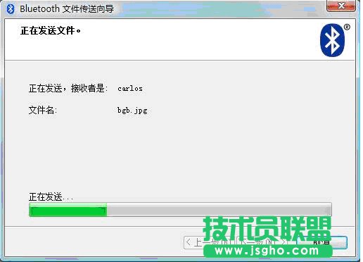 筆記本和手機間如何通過藍牙傳輸文件