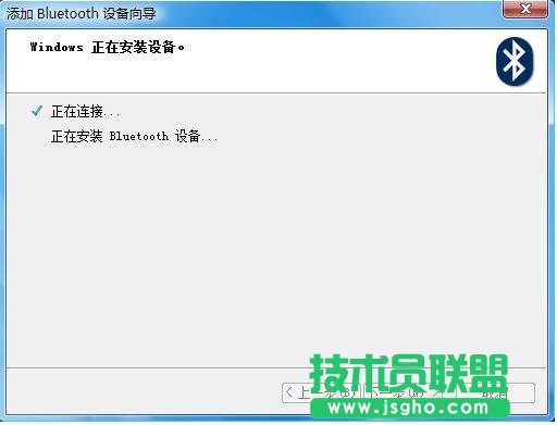 筆記本和手機間如何通過藍牙傳輸文件