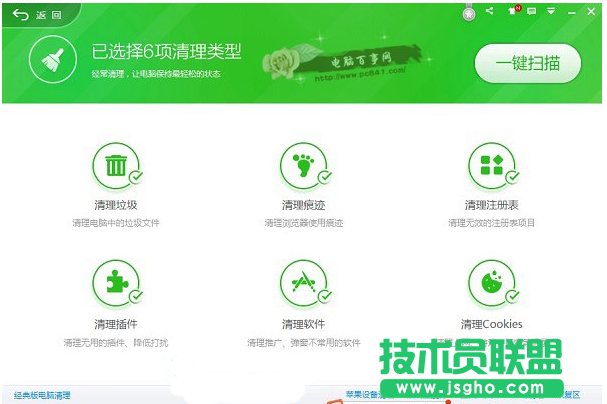 如何提高Win10開機(jī)速度教程