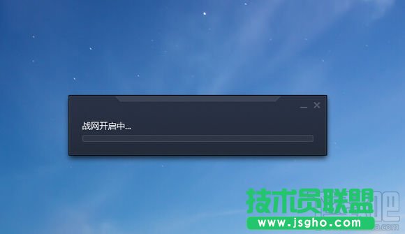 戰網卡在&ldquo;戰網開啟中&rdquo;解決方法 三聯