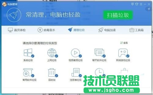 Win7系統使用時間長了變慢的解決方法