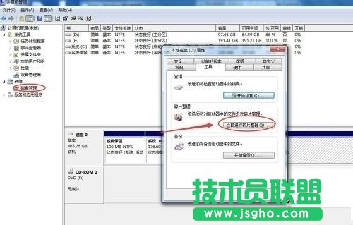 Win7系統使用時間長了變慢的解決方法