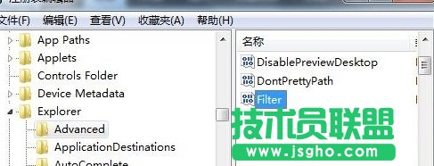 win7系統下查看U盤隱藏文件的方法
