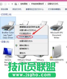 win10系統如何快速設置打印機共享