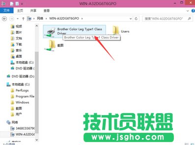win10系統如何快速設置打印機共享