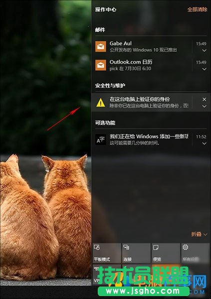 Win10技巧:升Win10后必做的9件事