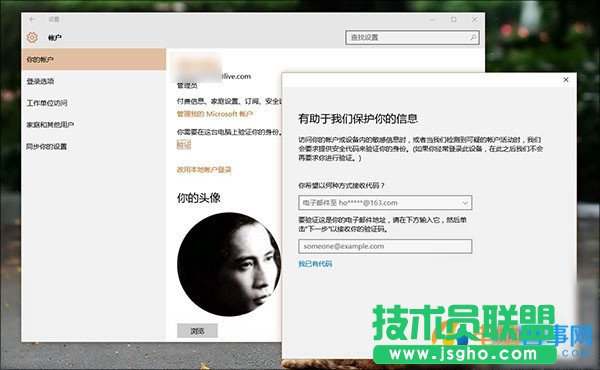 Win10技巧:升Win10后必做的9件事