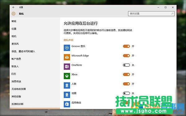 Win10技巧:升Win10后必做的9件事