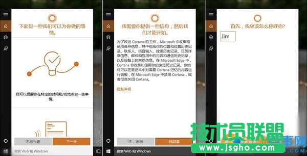 Win10技巧:升Win10后必做的9件事