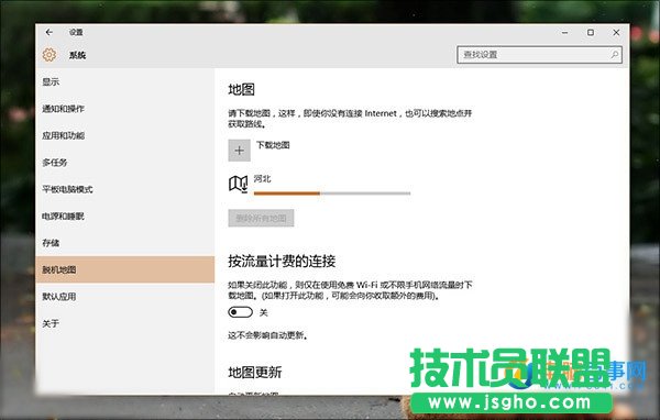 Win10技巧:升Win10后必做的9件事