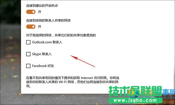 Win10技巧:升Win10后必做的9件事