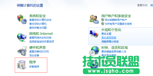 如何在win7純凈版電腦中更改默認的瀏覽器設置？