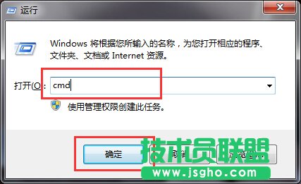Win7系統網頁二級鏈接打不開變空白怎么辦