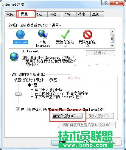 如何通過禁用Java小程序腳本解決網頁內容復制不了等問題