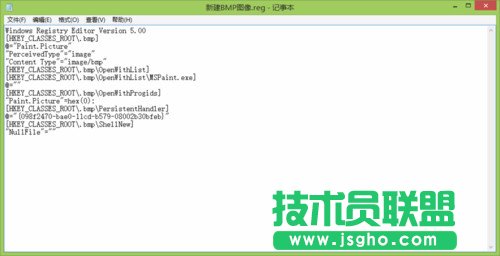 Win7鼠標右鍵菜單沒有新建BMP圖像選項如何添加