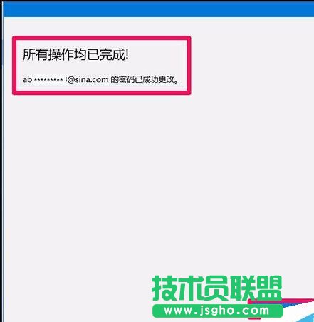 Win10系統(tǒng)本地用戶如何改用微軟用戶登錄？