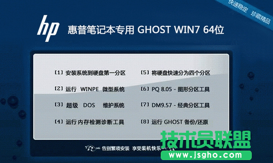 win7純凈版電腦自帶的鍵盤無法使用了怎么辦？