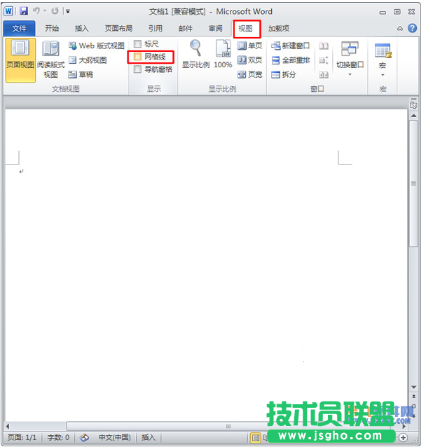 Word巧妙運用網格線對齊圖形 三聯