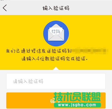 如何免費使用阿里小號？